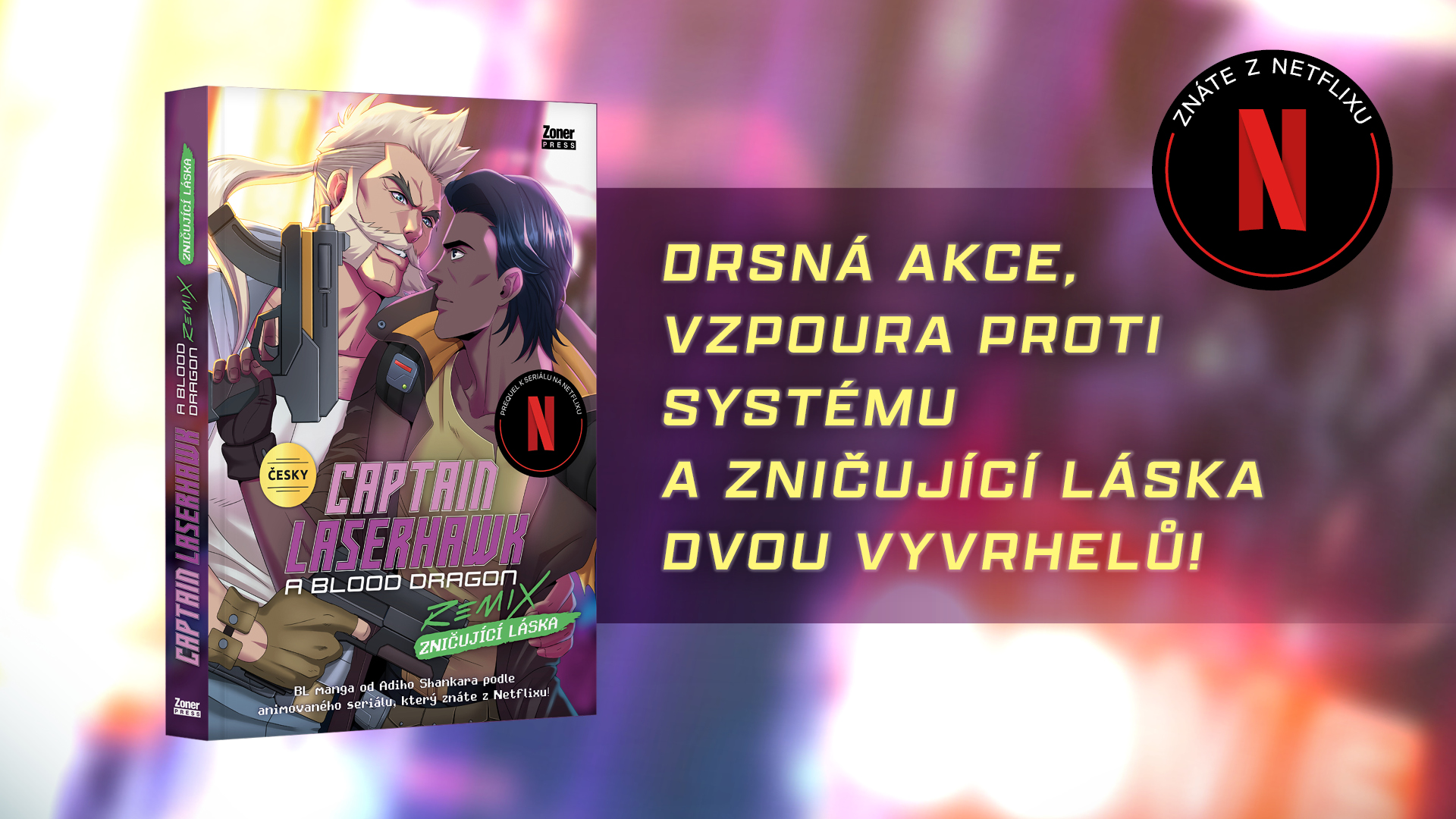 captain_laserhawk_banner_1920 x 1080_text.jpg